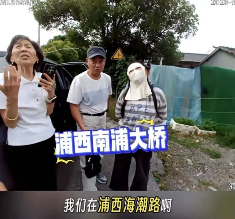 上海竟有两条“海潮路”？司机委屈，阿姨懵圈，最后在派出所里“吃瓜”吃出了真相！