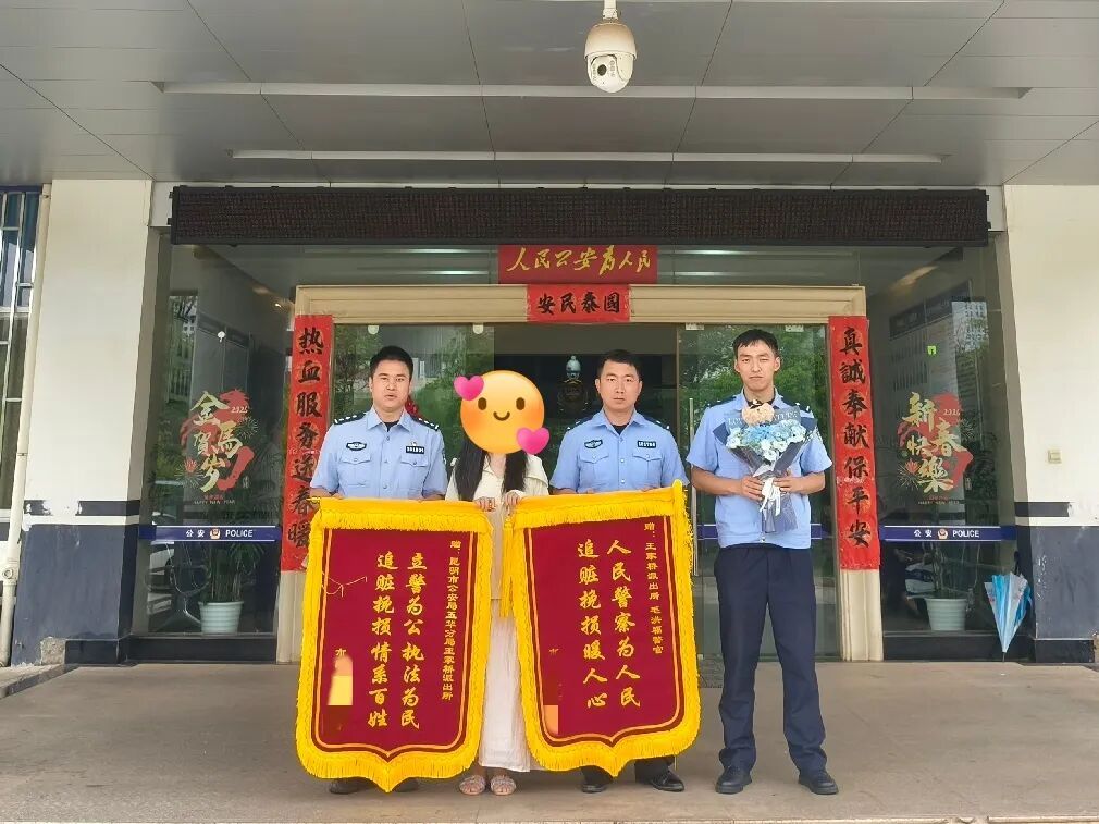 被改命“大师”3年骗走25万！时隔4年，这笔旧账，民警硬是帮她“翻”了回来