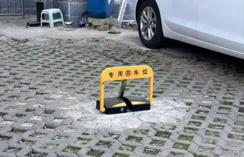 事发上海街头！停车位上凭空冒出地锁，路人摔成十级伤残