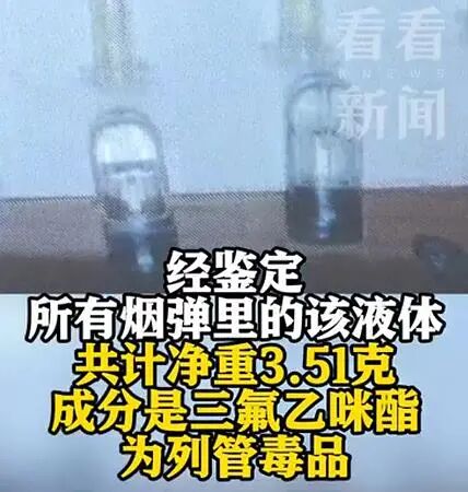 顺风车司机接到奇怪订单:不送人,只有一个美瞳盒跨省运输,加价450元!果断报警→ 顺风车司机接到奇怪订单:不送人,只有一个美瞳盒跨省运输,加价450元!果断报警→