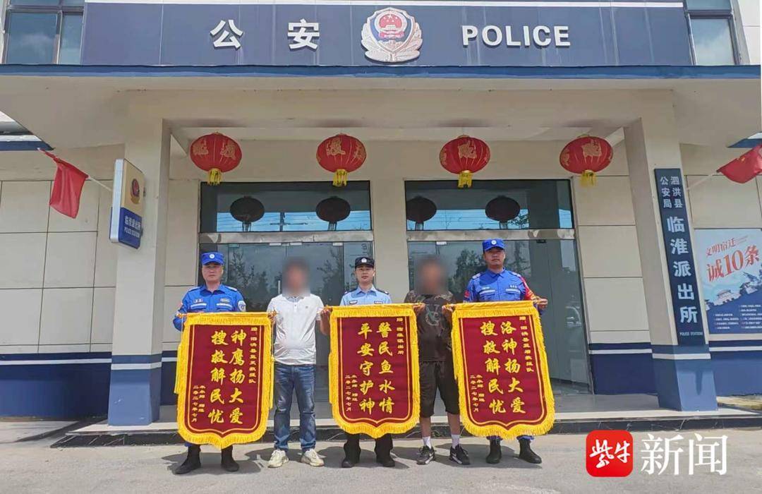 争分夺秒！八旬老人失联6小时，警民联动深夜水上救回一命