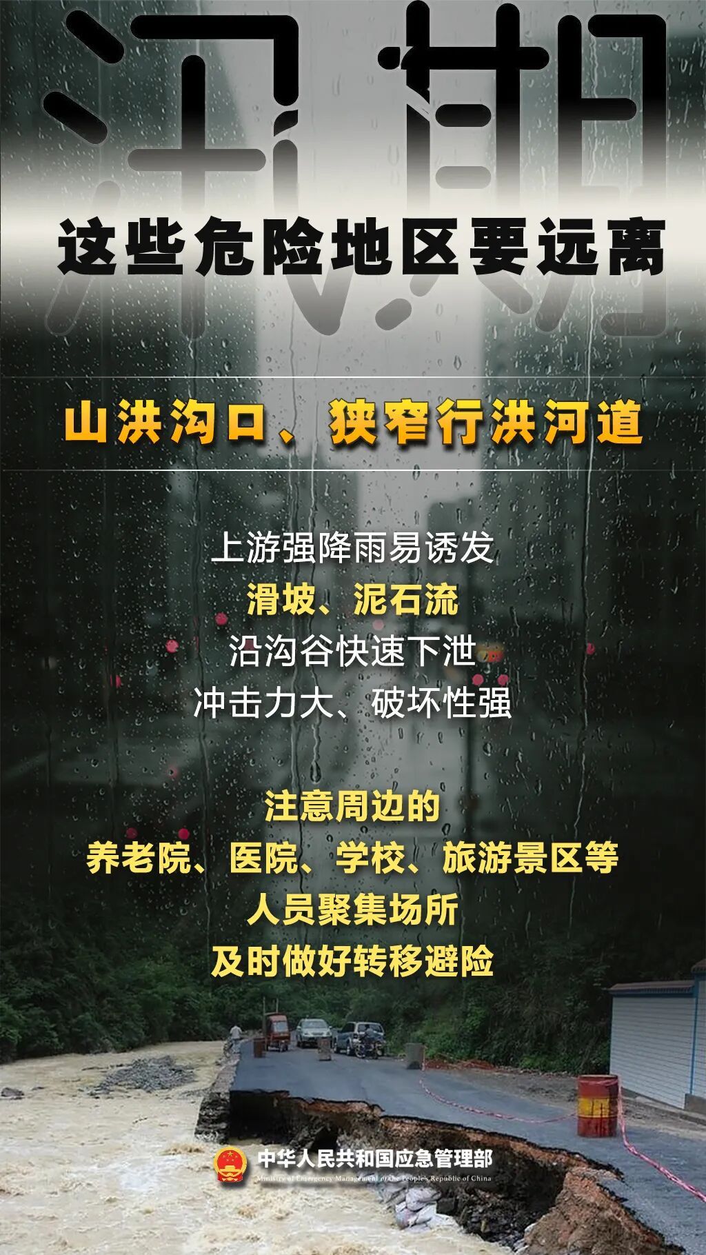 11地迎降水！四川发布暴雨蓝色预警