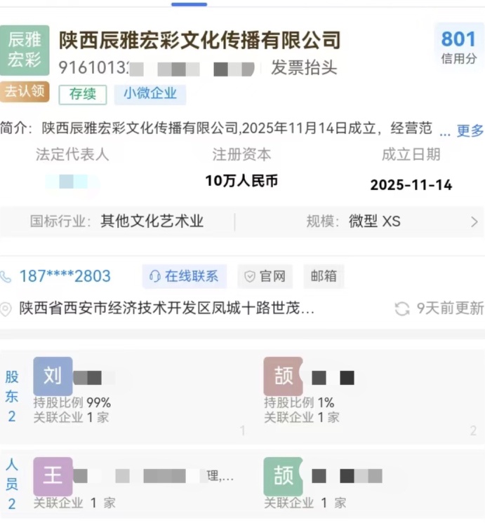 万元买来“大师”印刷品后续：假画直播间换个“马甲”继续卖