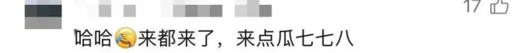 上海竟有两条“海潮路”？司机委屈，阿姨懵圈，最后在派出所里“吃瓜”吃出了真相！