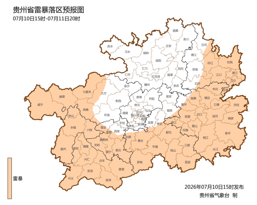 周末多云，贵州部分地区气温超35℃，但阵雨或雷雨会随机来访→