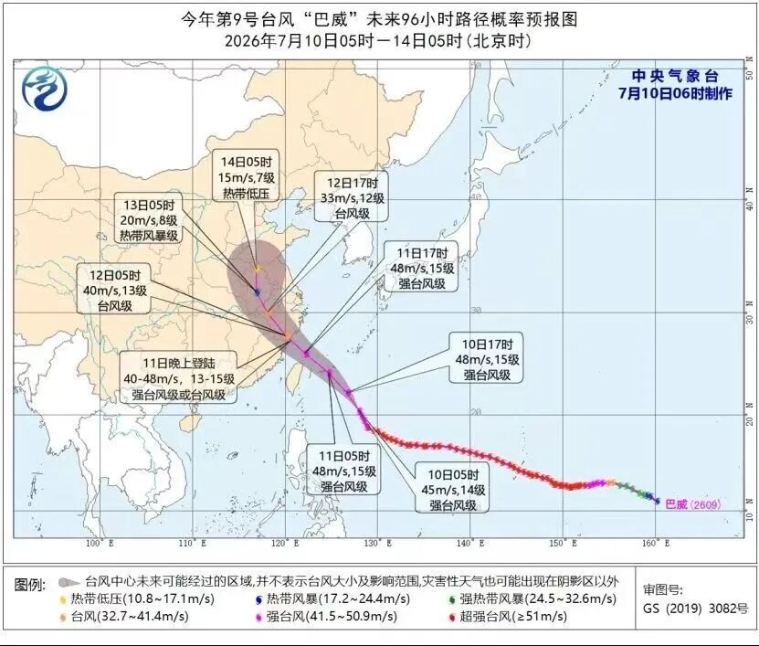 @武汉人 台风“巴威”即将登陆 这些事千万不能做！