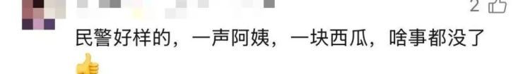 上海竟有两条“海潮路”？司机委屈，阿姨懵圈，最后在派出所里“吃瓜”吃出了真相！