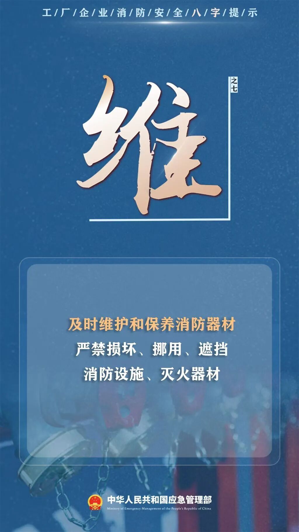 广东一纺织厂突发火灾,33台机器险遭“火烧连营”! 广东一纺织厂突发火灾,33台机器险遭“火烧连营”!