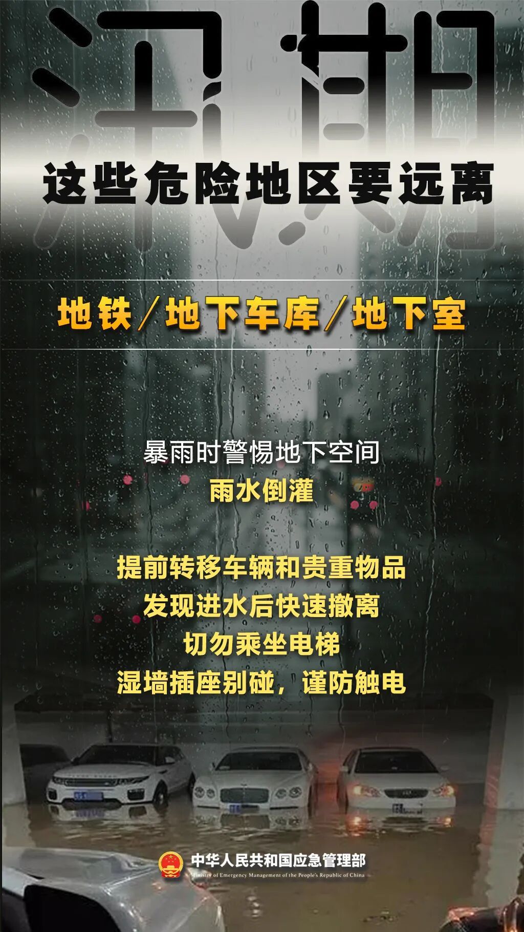 11地迎降水！四川发布暴雨蓝色预警
