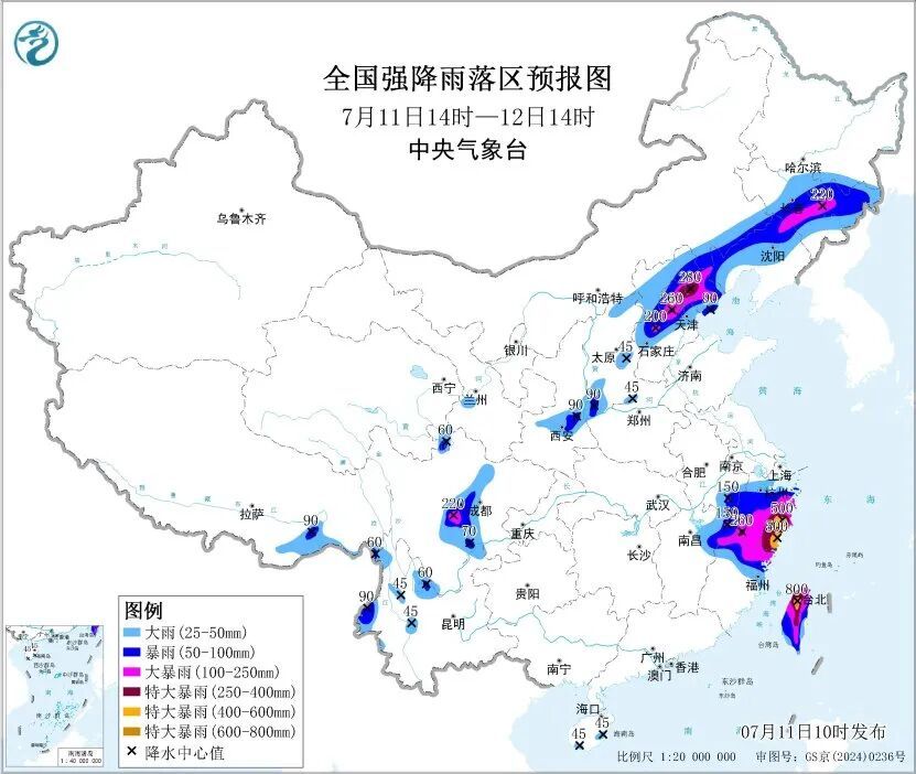 中央气象台发布暴雨红色预警