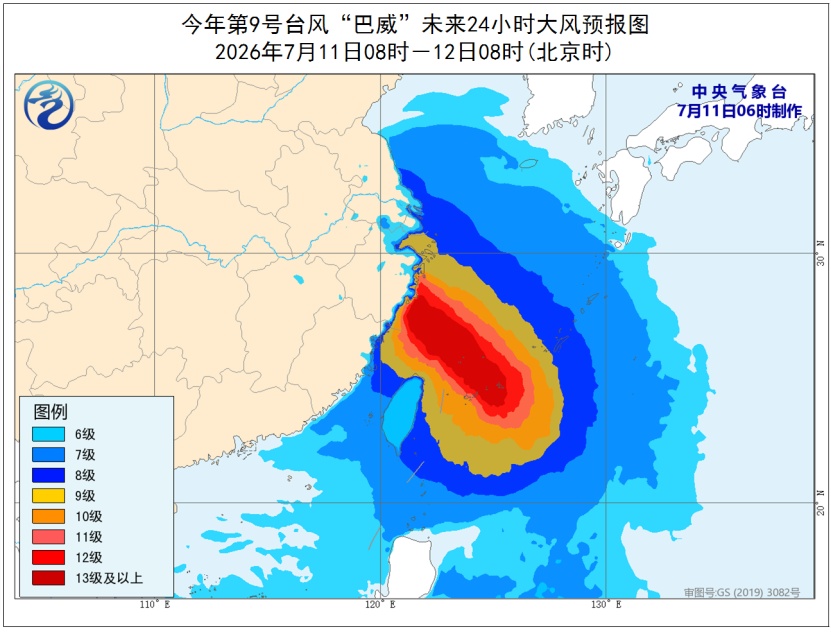 一觉醒来,“巴威”再次升级!最大风力有14级,这些地方将迎特大暴雨(250~800毫米) 一觉醒来,“巴威”再次升级!最大风力有14级,这些地方将迎特大暴雨(250~800毫米)