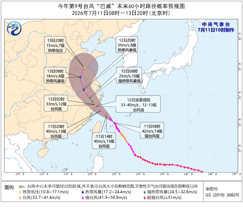今年首个暴雨红色预警发布!涉及吉林省这些地区 今年首个暴雨红色预警发布!涉及吉林省这些地区