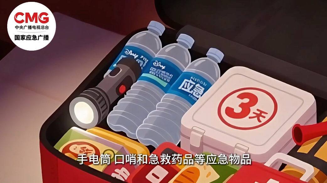 收到台风预警该怎么做?用好这份科学避险应急指南 收到台风预警该怎么做?用好这份科学避险应急指南