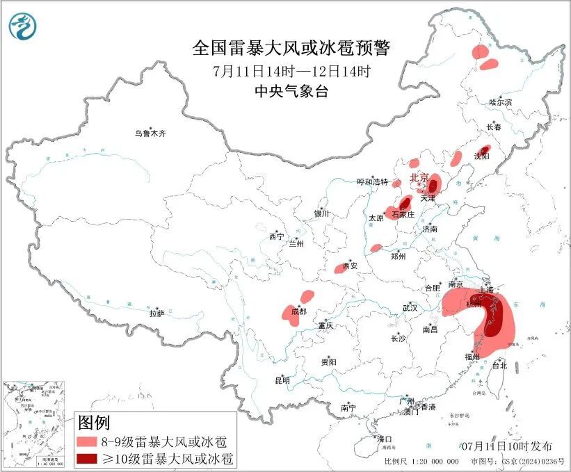 注意 | 蓟州津围线山体石块掉落！2处高速地道封闭！中央气象台最新预警！