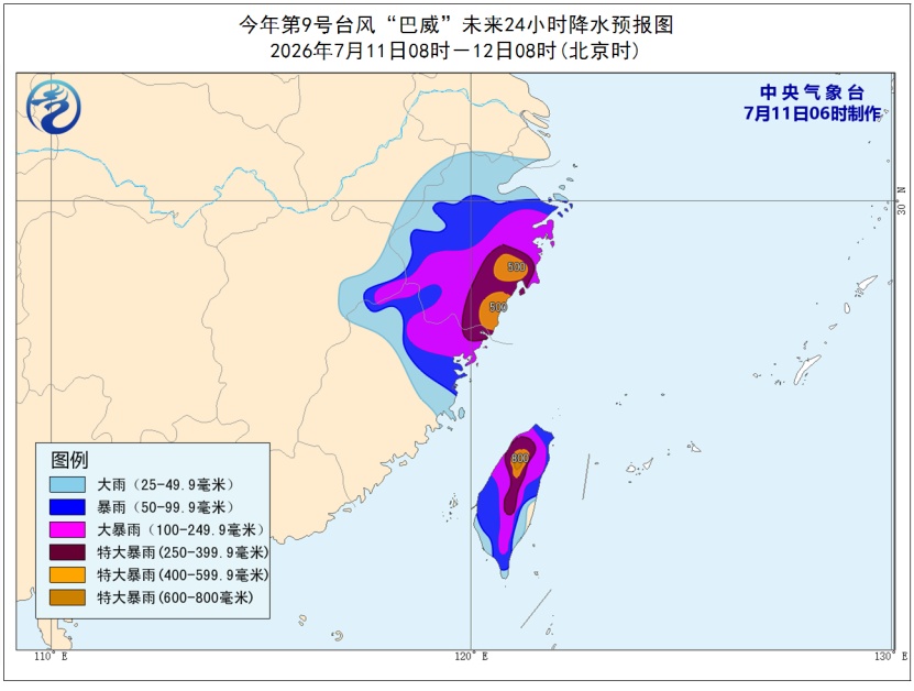 一觉醒来,“巴威”再次升级!最大风力有14级,这些地方将迎特大暴雨(250~800毫米) 一觉醒来,“巴威”再次升级!最大风力有14级,这些地方将迎特大暴雨(250~800毫米)