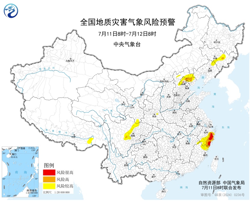 水利部发布红色预警!涉及天津! 水利部发布红色预警!涉及天津!