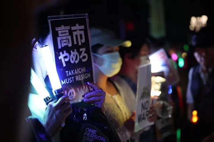 大量日本民众集会,抗议高市政府“一步步把日本推向战争” 大量日本民众集会,抗议高市政府“一步步把日本推向战争”