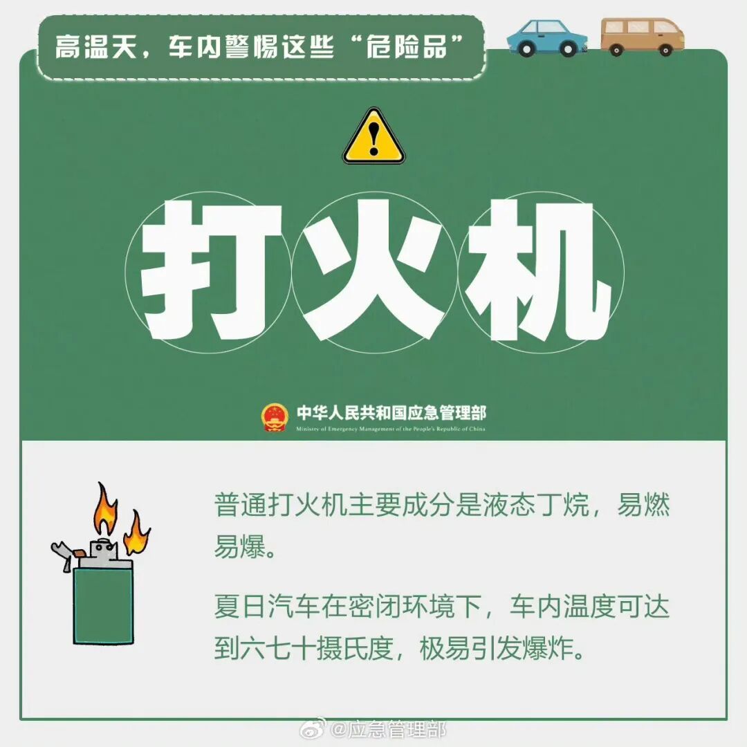 行驶中突发自燃！近期多起，注意！