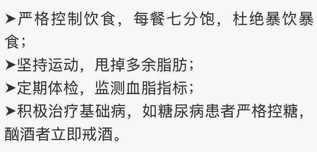 46岁男子深夜吃完这道"国民硬菜"，直接休息入睡，结果腹痛呕吐进了ICU……