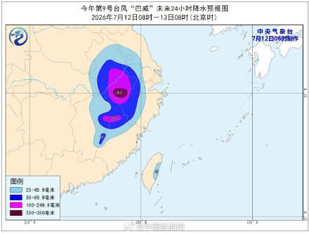 台风暴雨强对流三预警连发