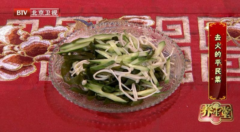 结节、血栓都“怕”这菜,常吃祛浊气、通血管,104岁国医大师常用 结节、血栓都“怕”这菜,常吃祛浊气、通血管,104岁国医大师常用