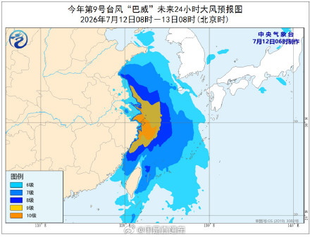 台风暴雨强对流预警三连发