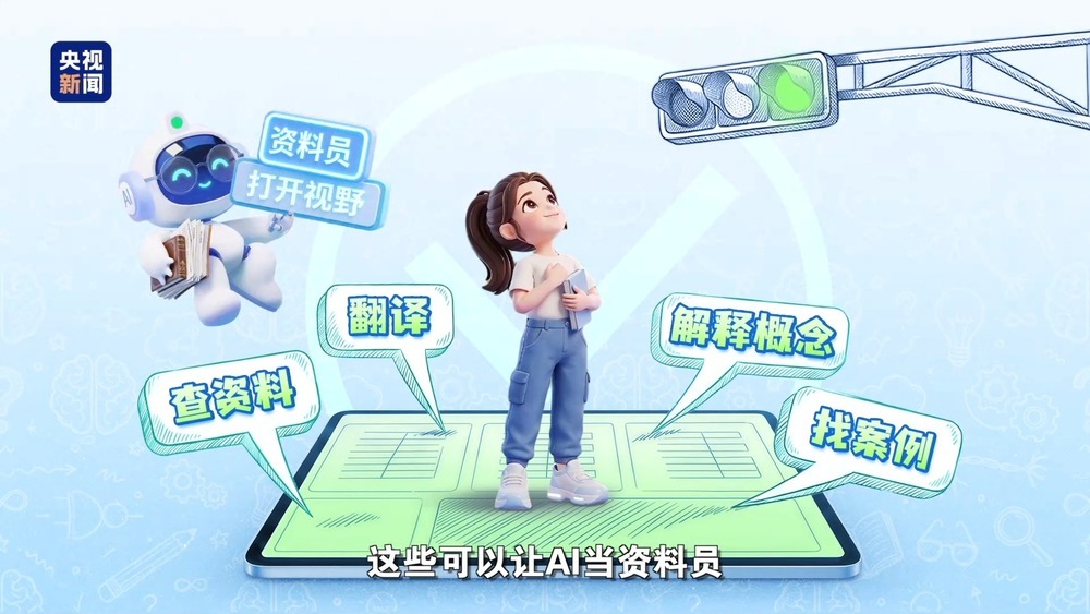 用AI做暑假作业 会改变孩子的大脑吗? 用AI做暑假作业 会改变孩子的大脑吗?