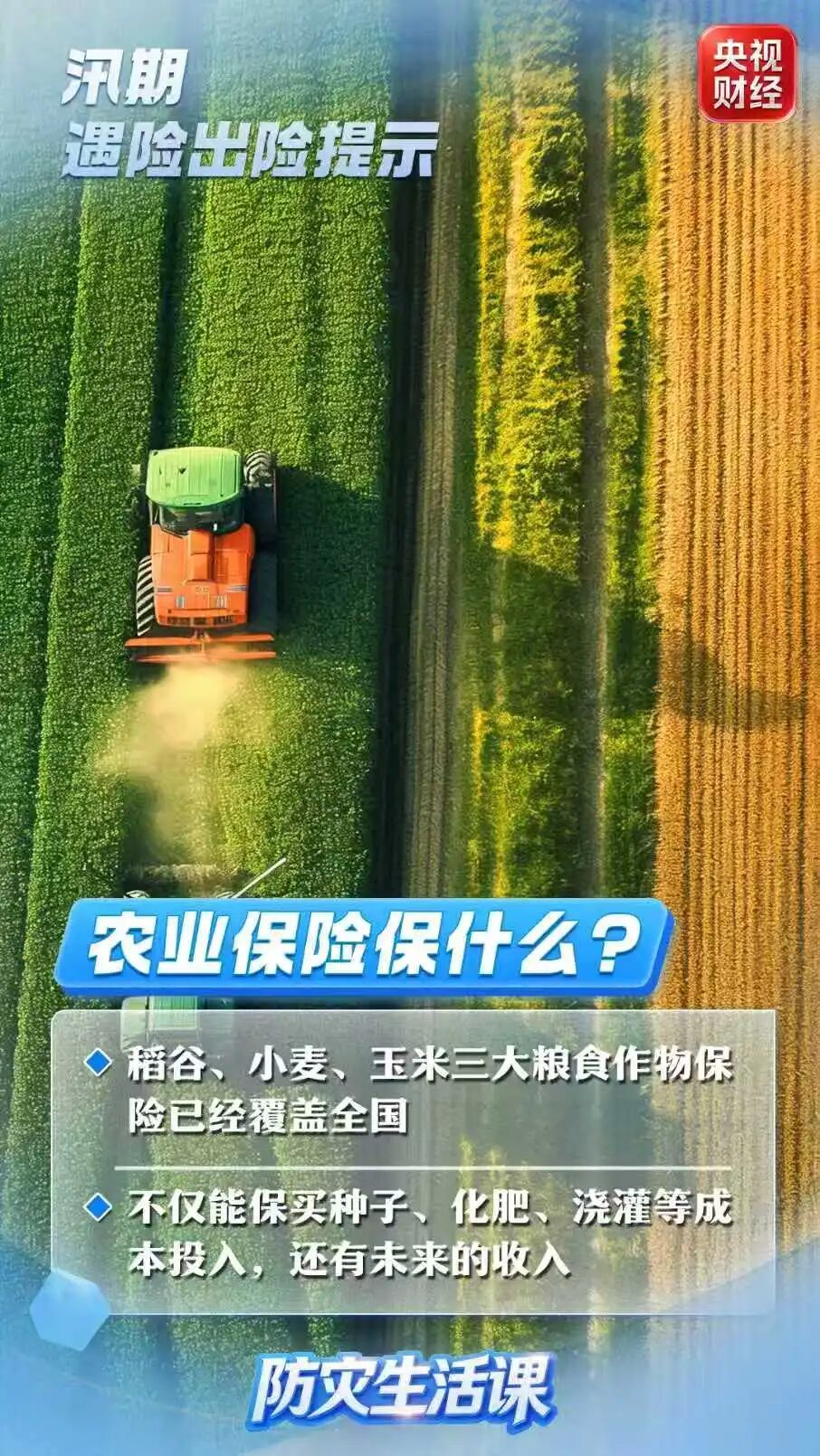 洪涝导致财产损失,保险怎么理赔? 洪涝导致财产损失,保险怎么理赔?
