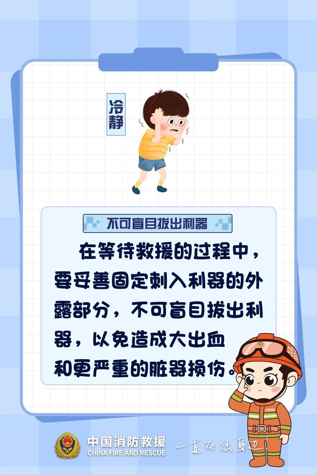 手、眼、脸被刺入!很多车主还在用这个“夺命装置”,赶紧拆掉! 手、眼、脸被刺入!很多车主还在用这个“夺命装置”,赶紧拆掉!