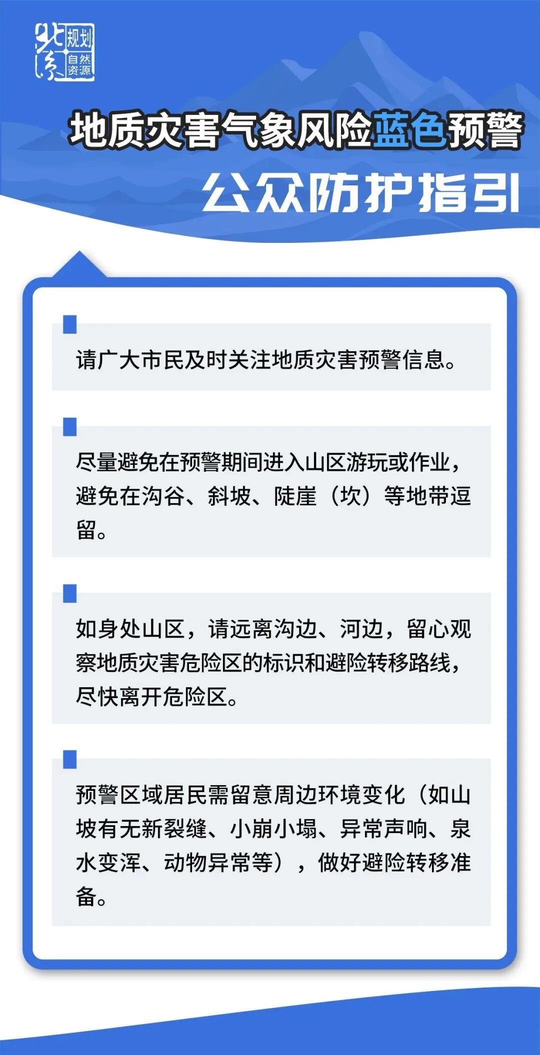 北京湿、闷、热!紧接着,分散性雷阵雨将频繁上线—— 北京湿、闷、热!紧接着,分散性雷阵雨将频繁上线——