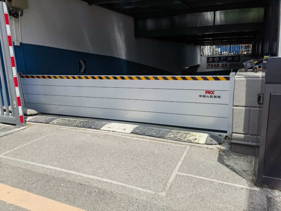 暴雨倒灌怎么防?一文看懂地下空间“挡水板”的正确打开方式 暴雨倒灌怎么防?一文看懂地下空间“挡水板”的正确打开方式
