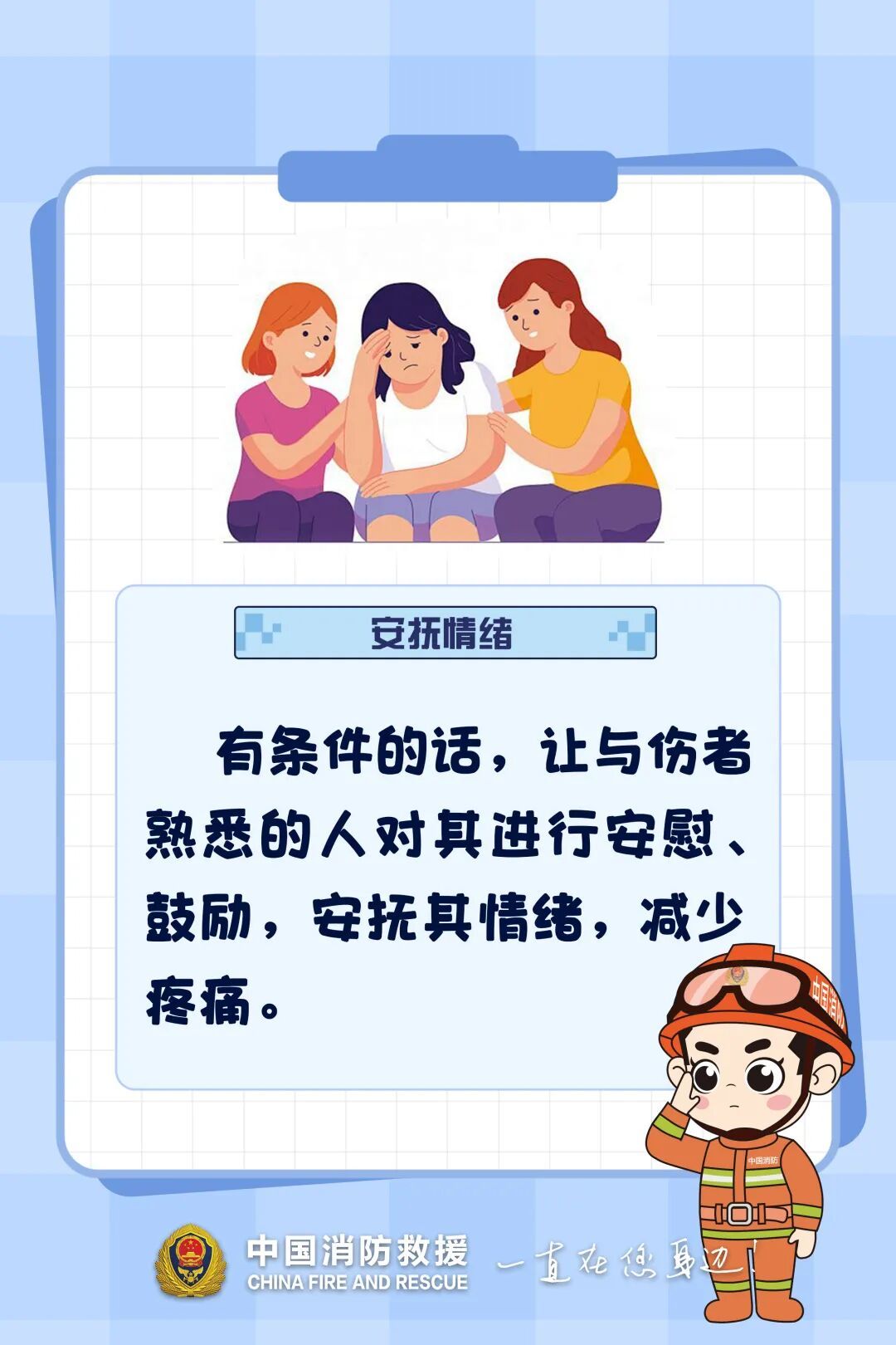 可能刺入手、眼、脸！电动自行车上这个危险装置，不要装！