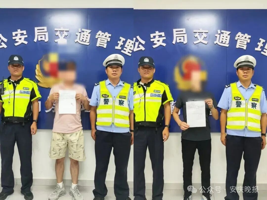 两人把马路当迪厅,啤酒喷一地,安徽警方:查! 两人把马路当迪厅,啤酒喷一地,安徽警方:查!