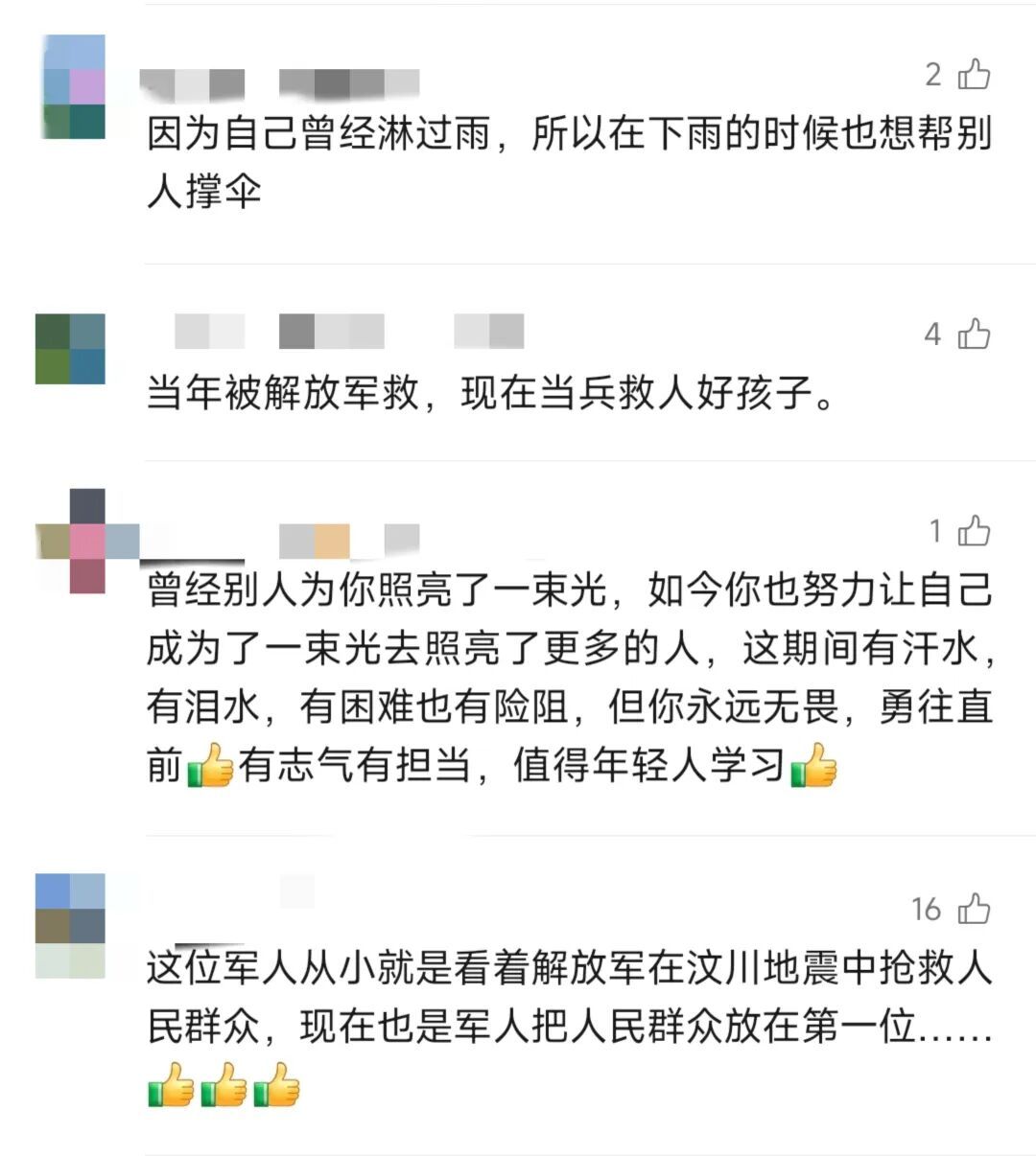 18年前汶川地震中获救的男孩,18年后在洪水中救人! 18年前汶川地震中获救的男孩,18年后在洪水中救人!