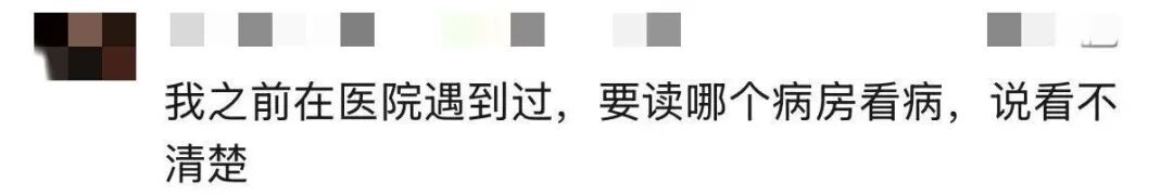 细思极恐!对着手机念了串数字就背上了莫名其妙的贷款!新型AI骗局居然是真的…… 细思极恐!对着手机念了串数字就背上了莫名其妙的贷款!新型AI骗局居然是真的……