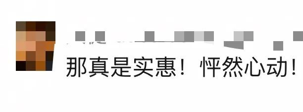 抄底了！上海飞多地机票价格跌破300元！网友：心动！趁涨价前赶紧捡漏