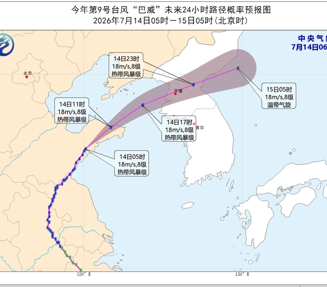 今起台风“巴威”对湖北影响结束!切莫掉以轻心!“七下八上”历来是湖北防汛最关键期 今起台风“巴威”对湖北影响结束!切莫掉以轻心!“七下八上”历来是湖北防汛最关键期
