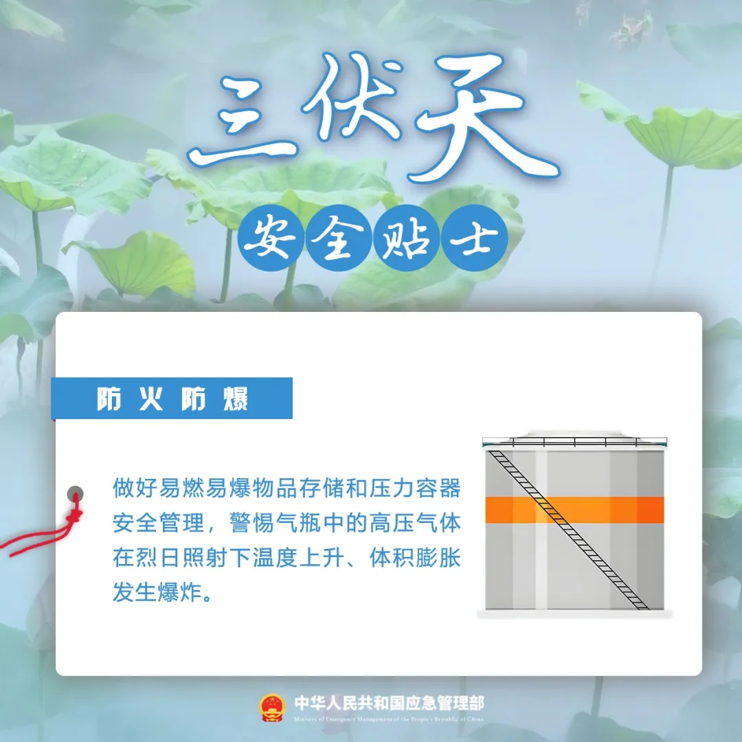 高温持续!中雨大雨,将抵安徽 高温持续!中雨大雨,将抵安徽