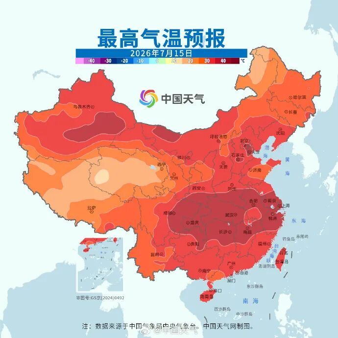 初伏第一天,局地40℃!贵州这里发布高温橙色预警 初伏第一天,局地40℃!贵州这里发布高温橙色预警