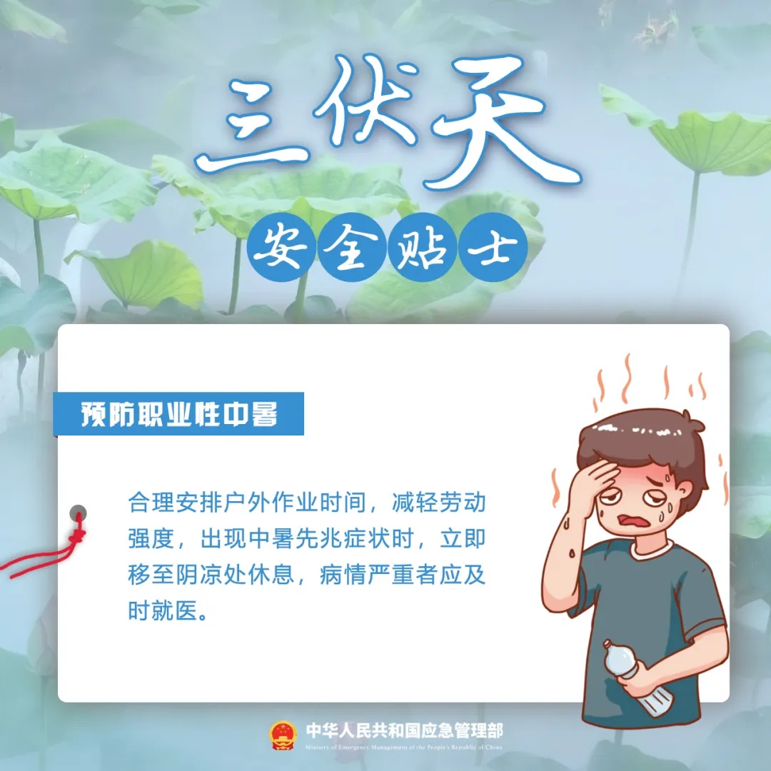 高温持续!中雨大雨,将抵安徽 高温持续!中雨大雨,将抵安徽