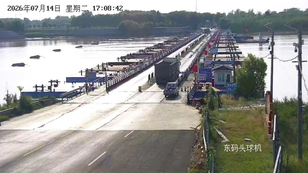2026年黄河汛前调水调沙工作结束,菏泽境内黄河浮桥恢复通行 2026年黄河汛前调水调沙工作结束,菏泽境内黄河浮桥恢复通行