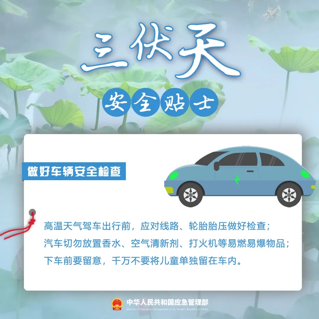 高温持续!中雨大雨,将抵安徽 高温持续!中雨大雨,将抵安徽