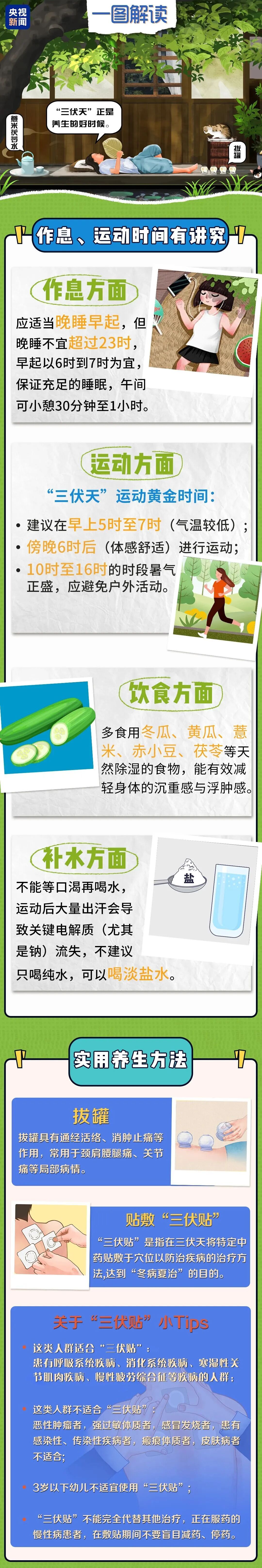 热!局部直逼40℃!杭州连续发布高温橙色预警信号!今天起,洗澡请调整一下 热!局部直逼40℃!杭州连续发布高温橙色预警信号!今天起,洗澡请调整一下