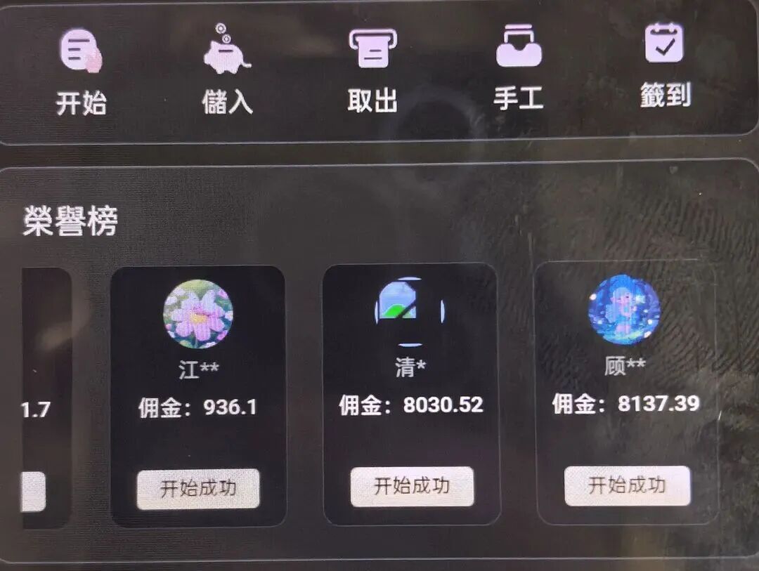 “这卡是要送朋友的……”女子一次性买28张购物卡，超市员工越想越不对劲，悄悄报了警