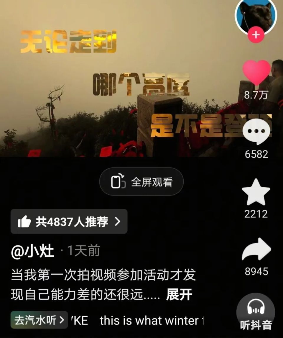 老君山月薪6万元招募的云海观察员已选定,7月16日-8月15日需在山顶驻守,结束后三日内发放报酬,如因自身情况无法前往,将按照名次顺延 老君山月薪6万元招募的云海观察员已选定,7月16日-8月15日需在山顶驻守,结束后三日内发放报酬,如因自身情况无法前往,将按照名次顺延