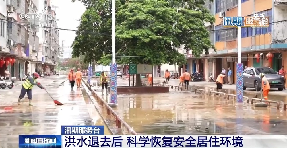 洪水退去后如何处理被浸泡过的家具、衣物、餐具?专家详解 洪水退去后如何处理被浸泡过的家具、衣物、餐具?专家详解