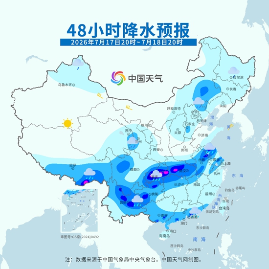 这些地方暴雨大暴雨持续，四川重庆新疆等局地最高气温可超40℃