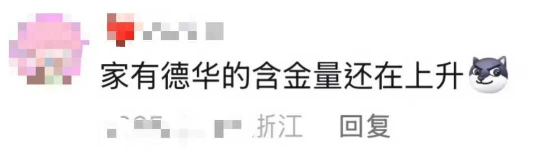 家长请大学生暑假带娃并辅导作业，早8晚6周末双休，每月3500元，网友吵翻了
