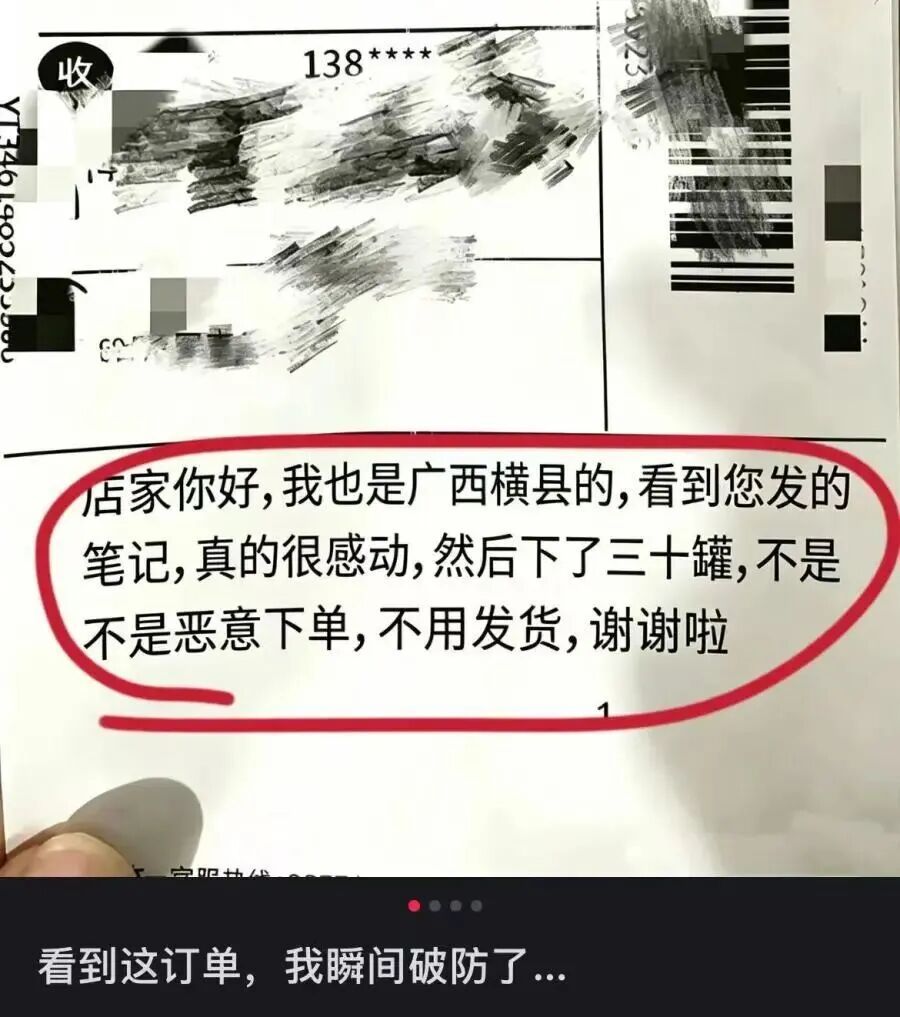 销量悄悄翻了一倍!有人下单30罐茉莉花茶后说:不用发货 销量悄悄翻了一倍!有人下单30罐茉莉花茶后说:不用发货