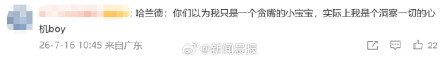 英格兰队门将扑点球秘籍被捡到,这下知道哈兰德为什么要喝水了吧 英格兰队门将扑点球秘籍被捡到,这下知道哈兰德为什么要喝水了吧